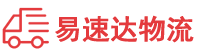 益阳到新和县物流公司